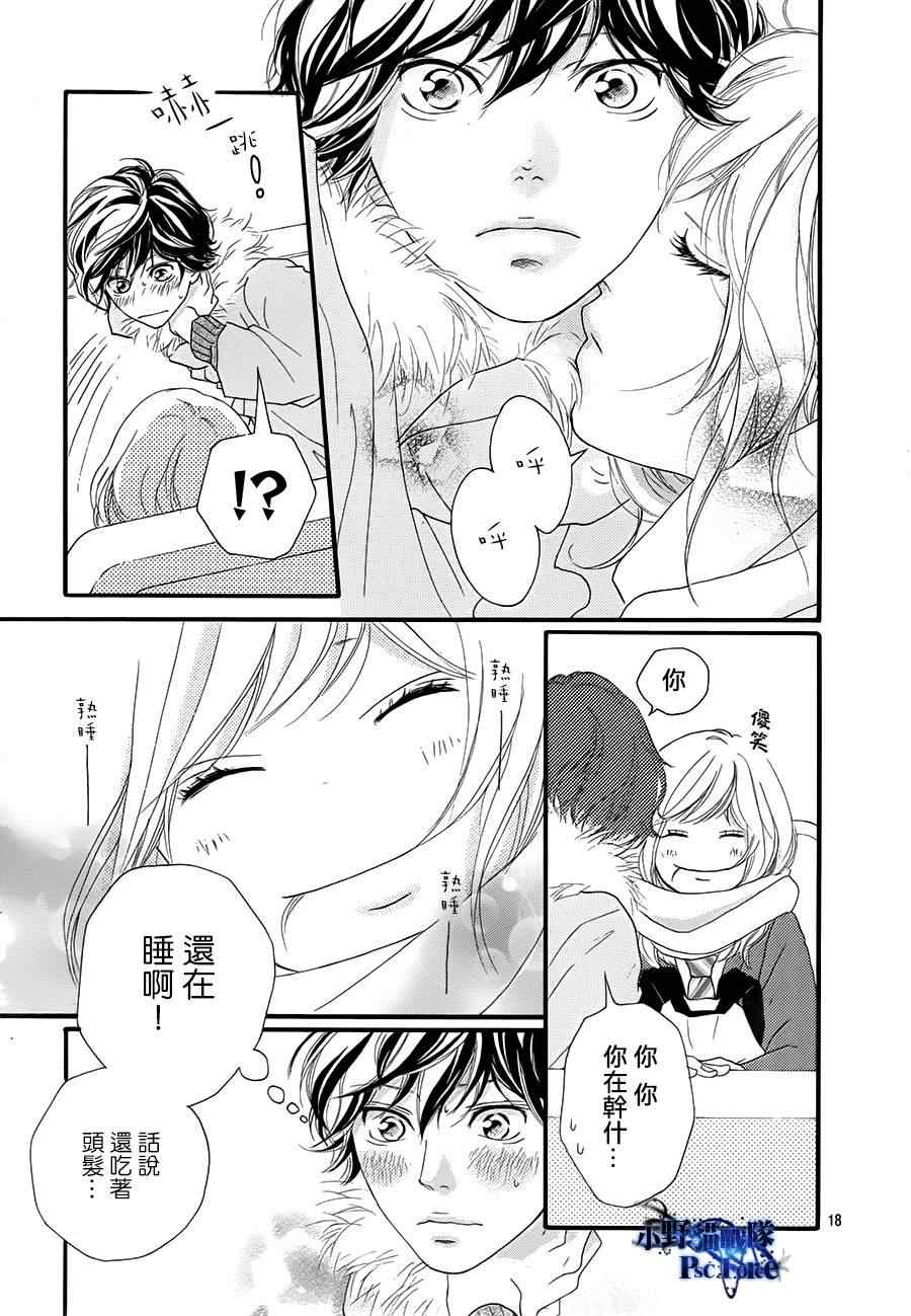 第40话20