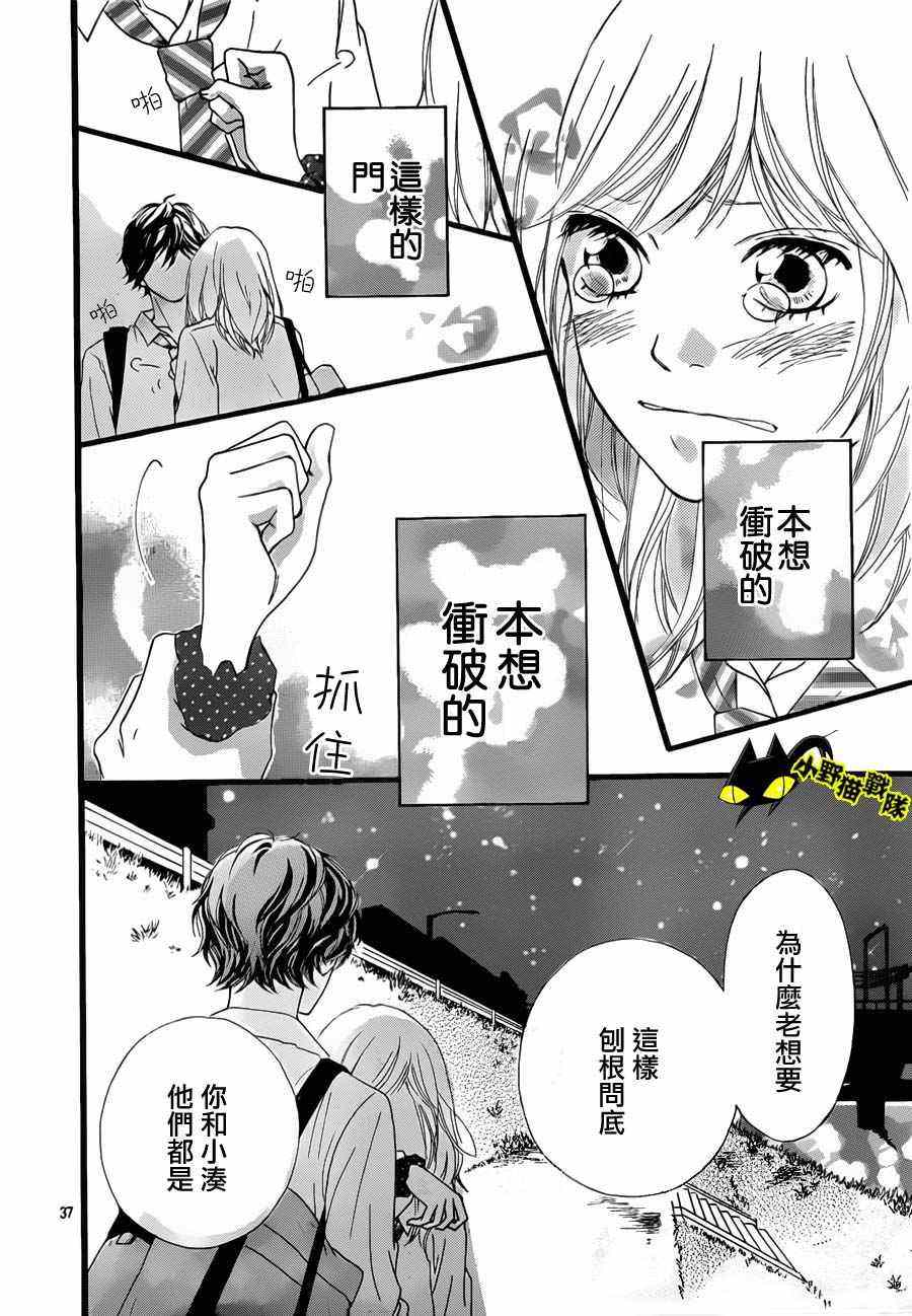 第13话35