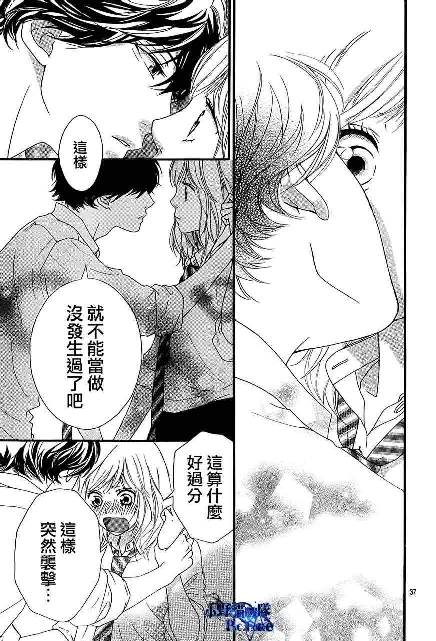 第21话35
