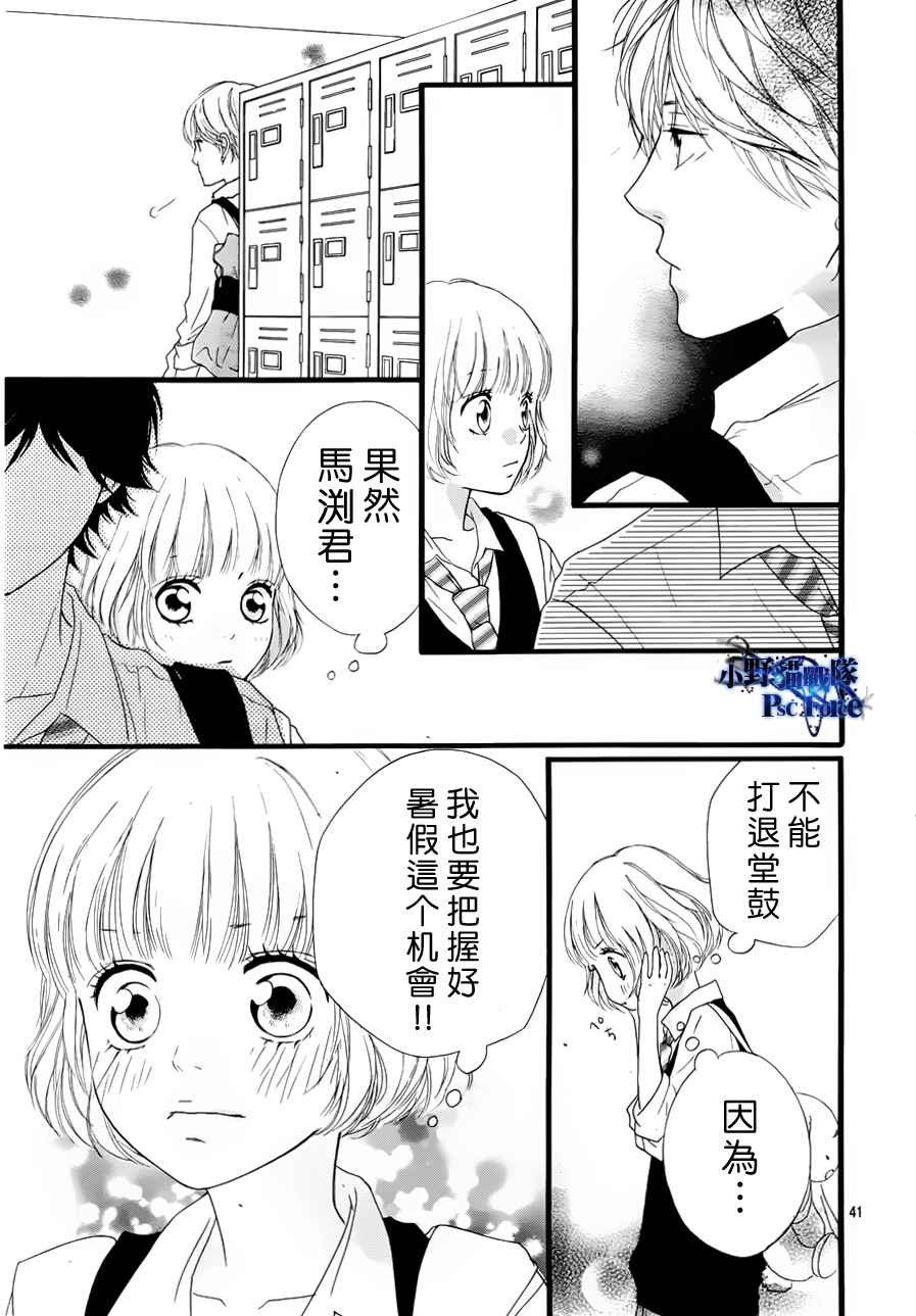 第14话40