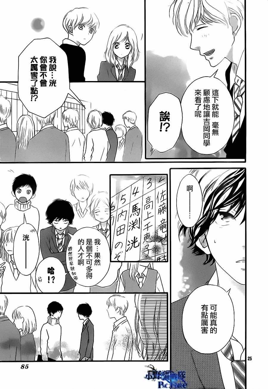 第44话24