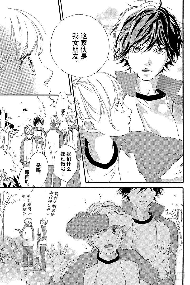 PAGE.620