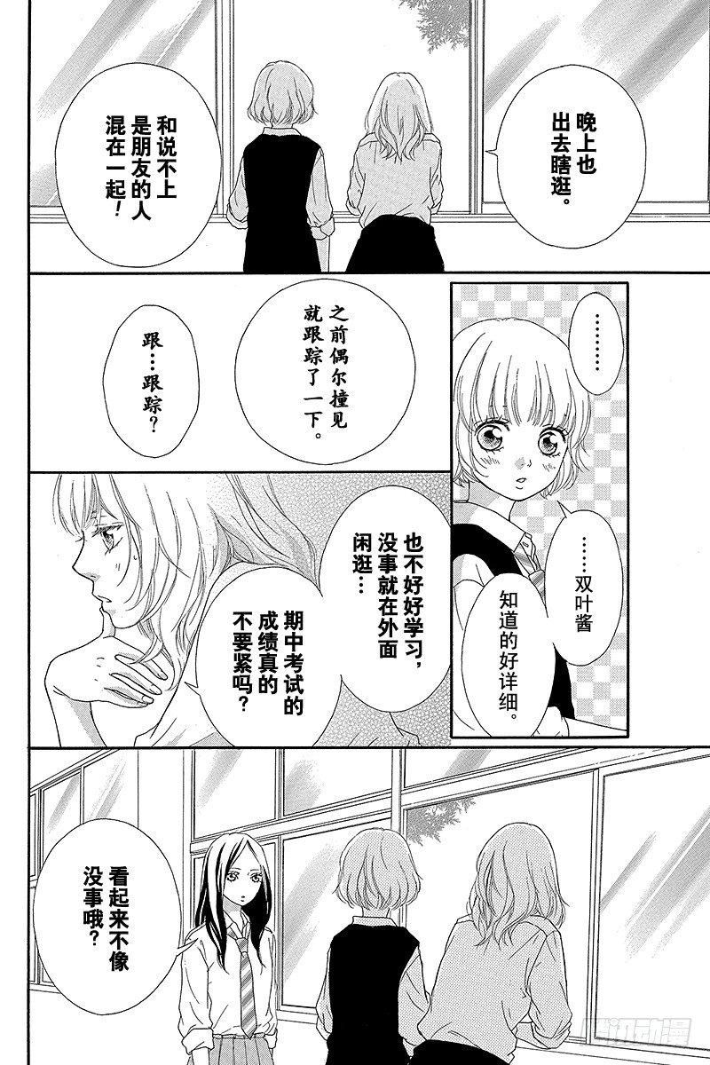 PAGE.113