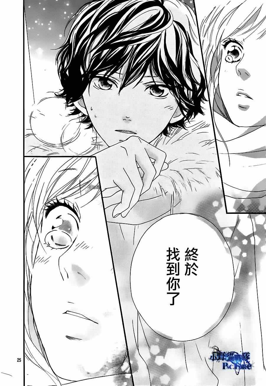 第41话26