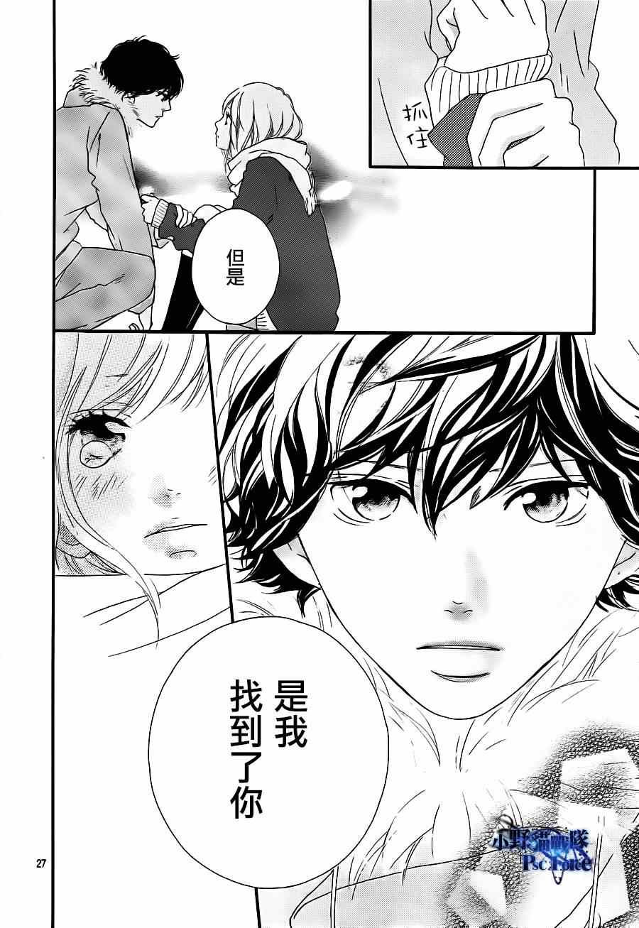 第41话28