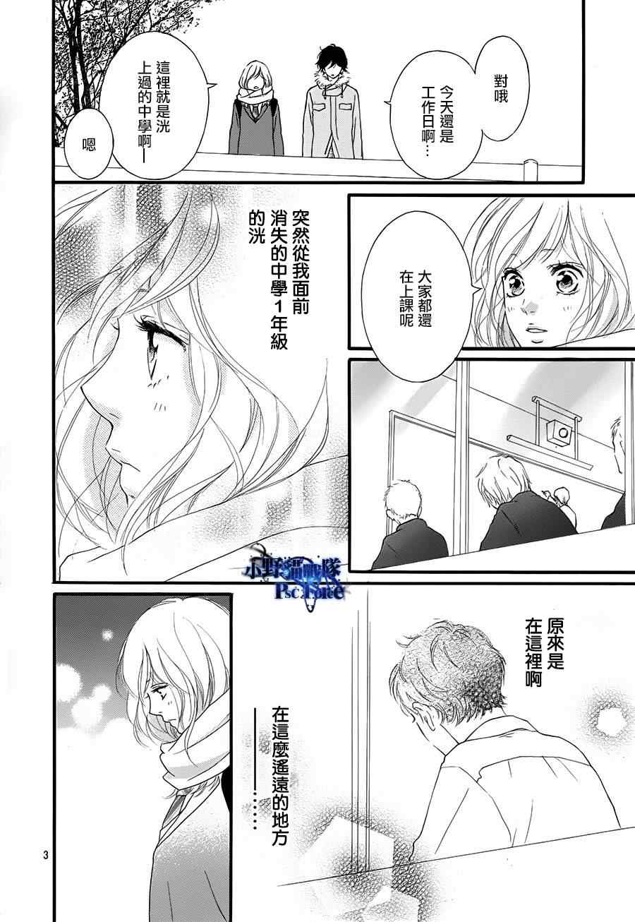 第40话5
