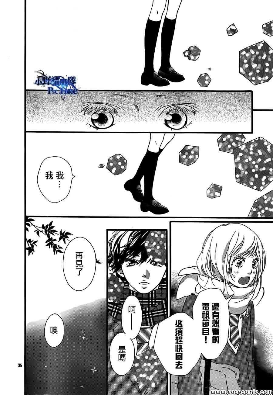 第35话34
