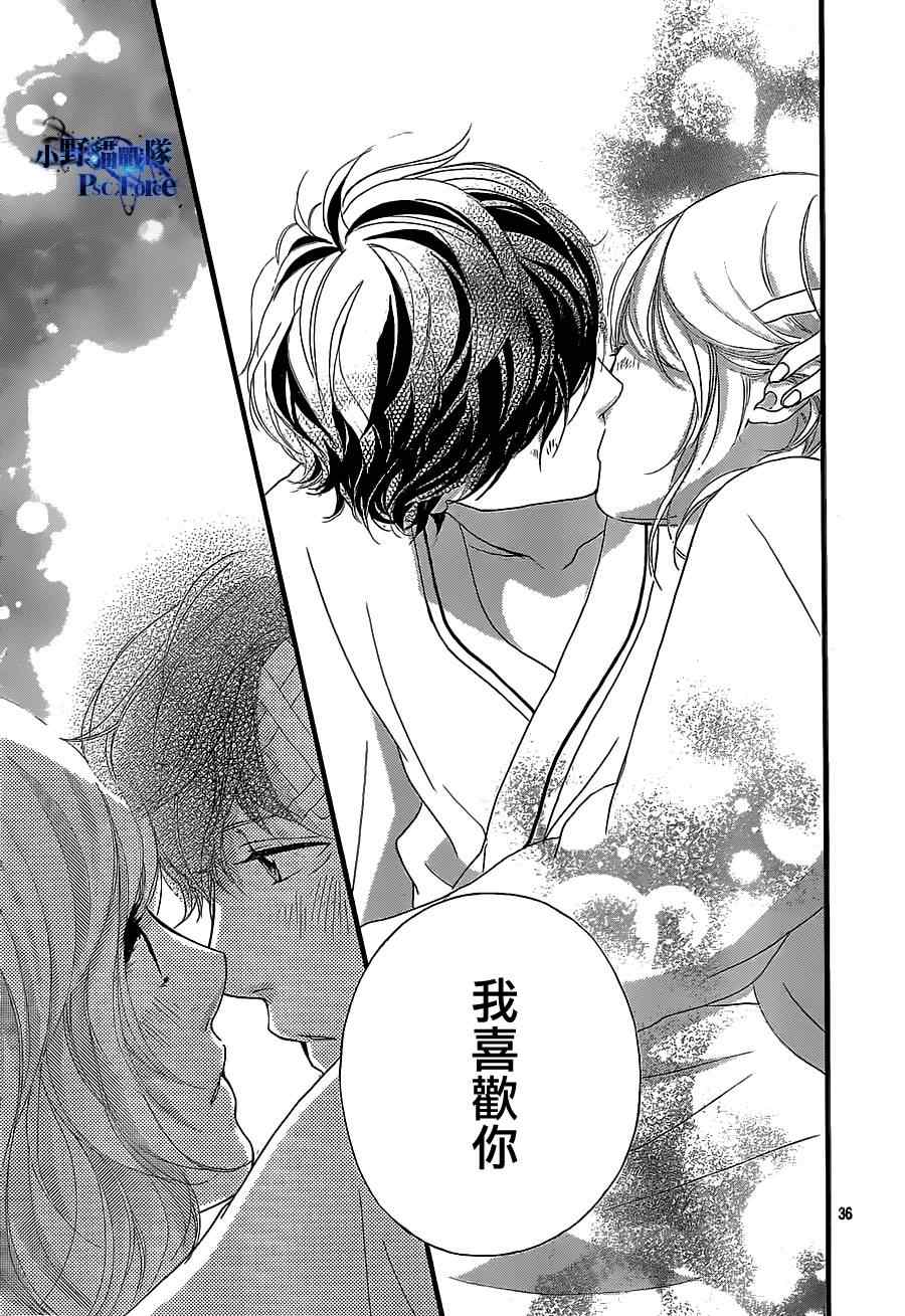 第46话36