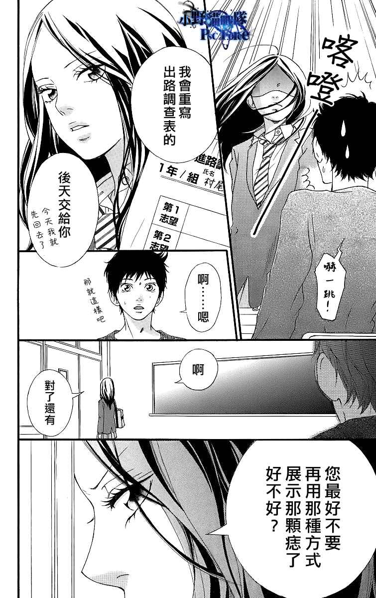 番外篇13