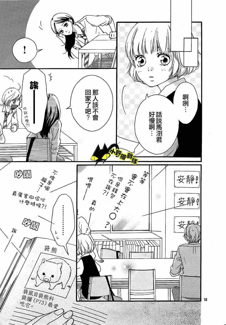 第13话16
