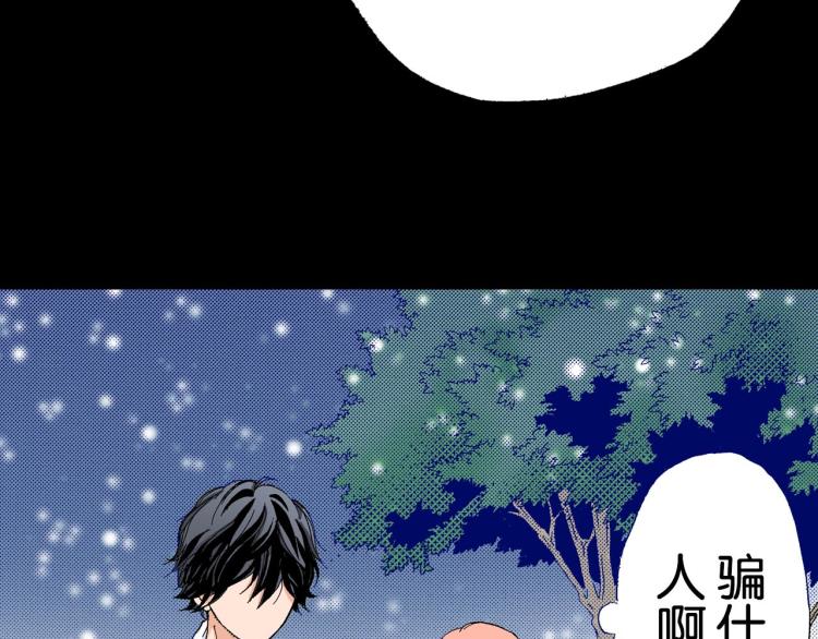第91话28