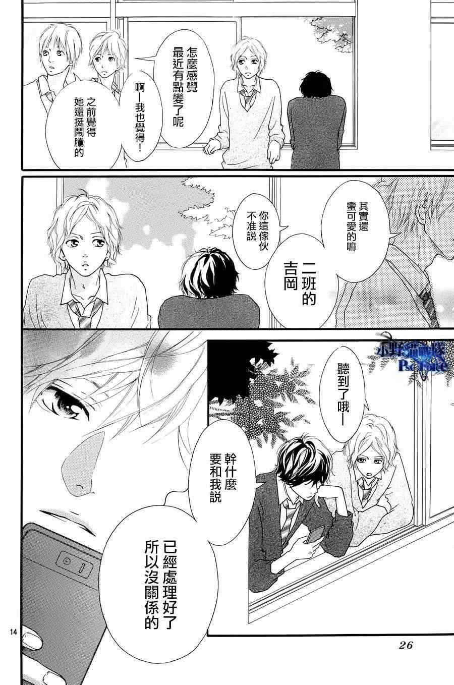 第28话12