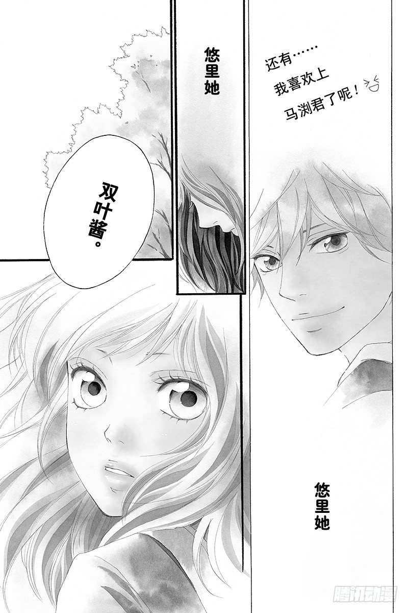 PAGE.83