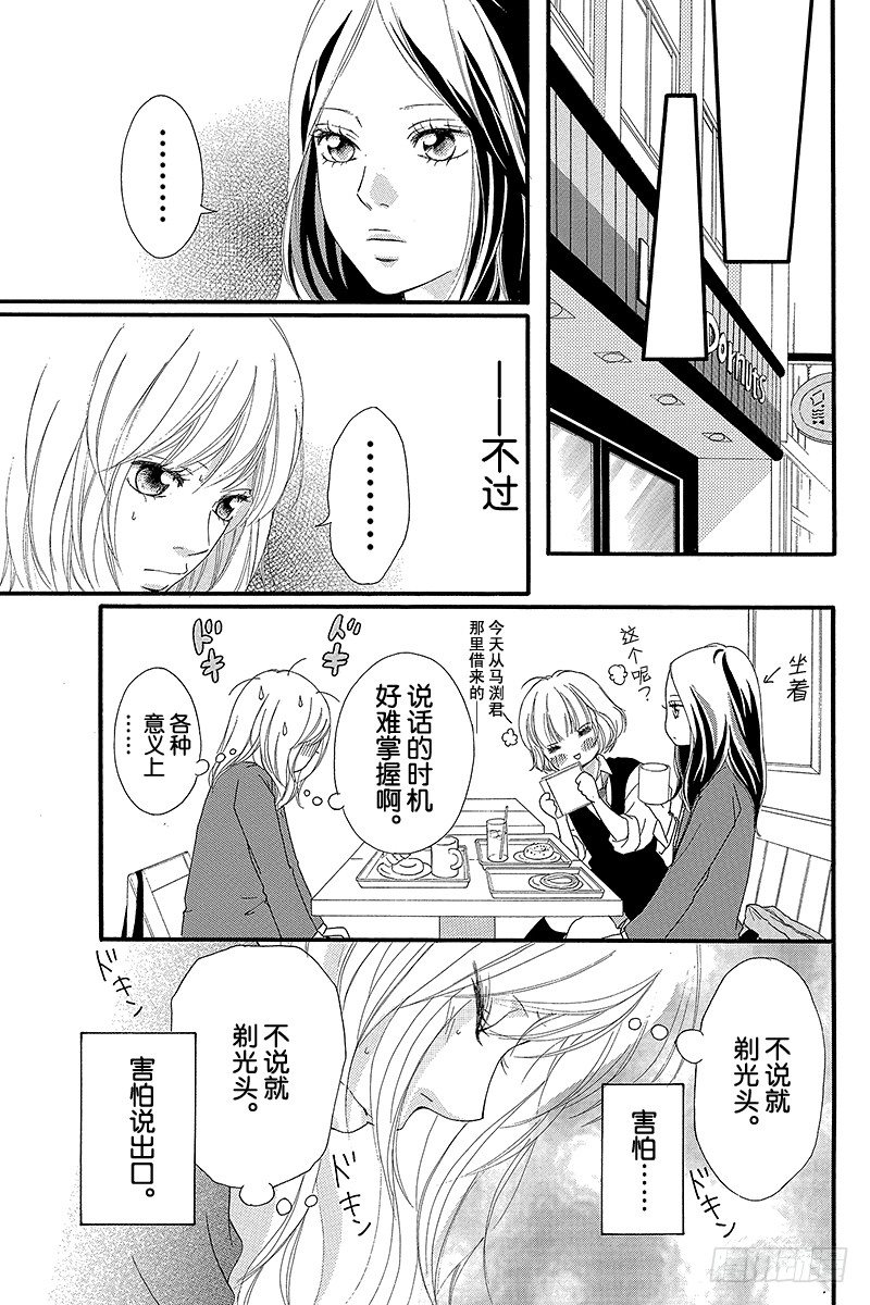 PAGE.106