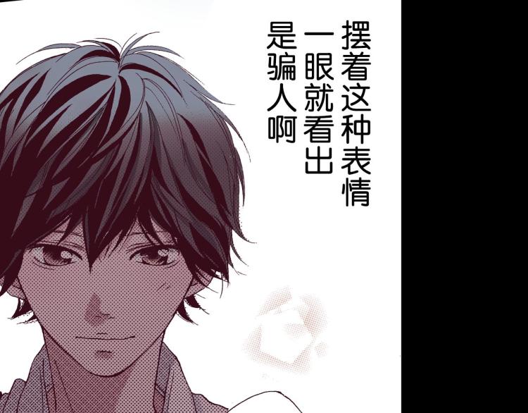 第91话22