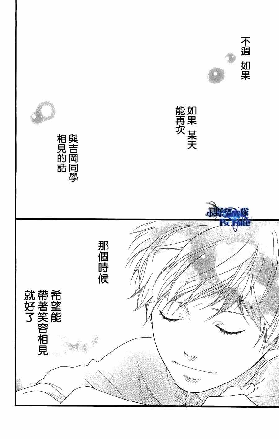 DVD特典awaken117
