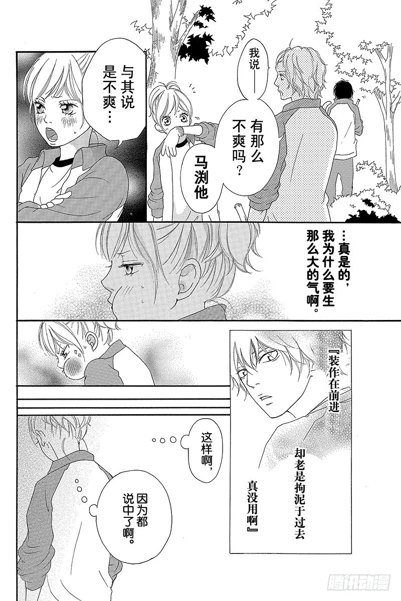 PAGE.613