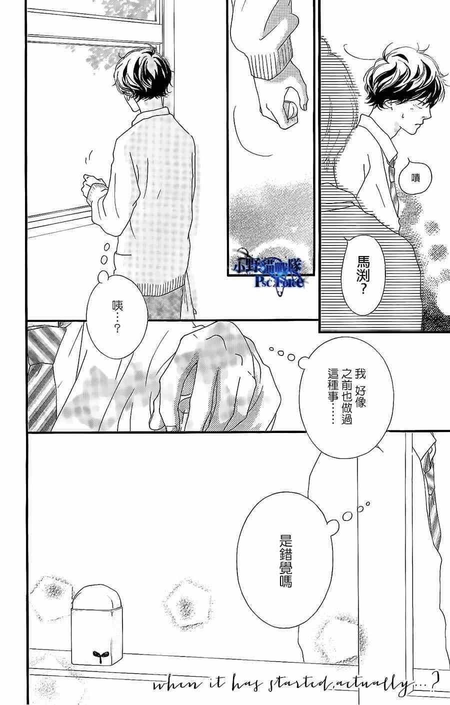 DVD特典awaken317