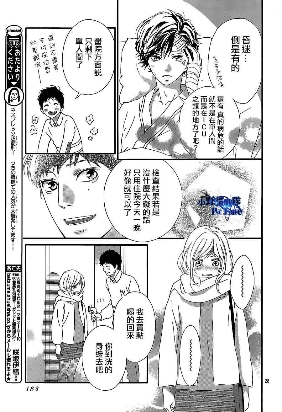 第46话28