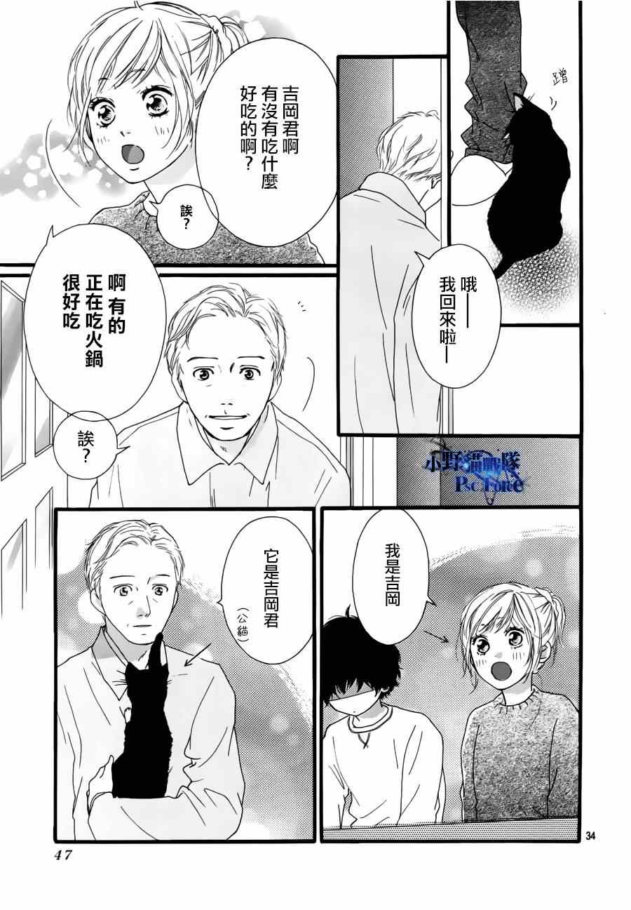 第47话35