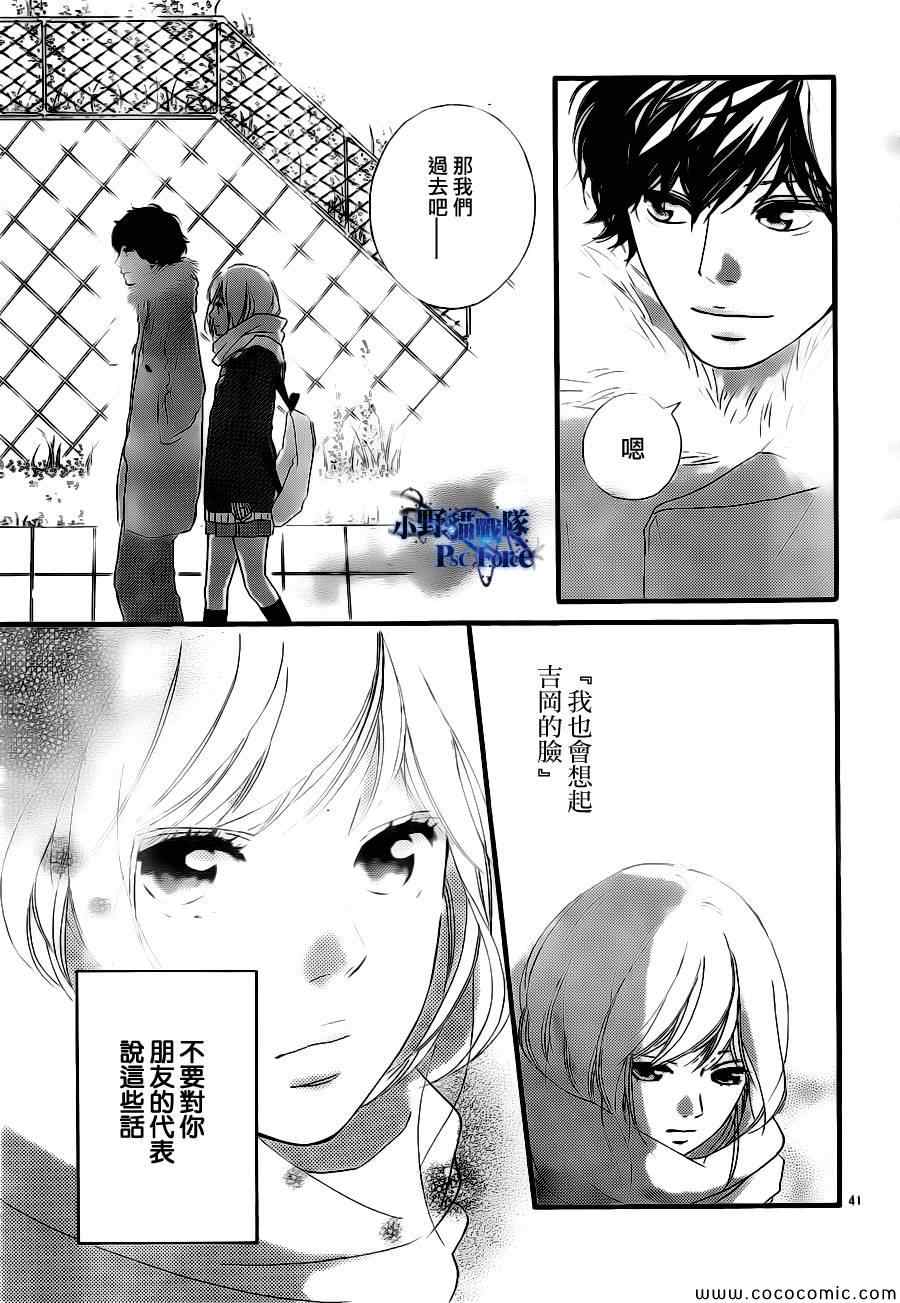 第39话40