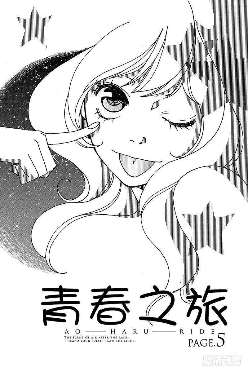 PAGE.50