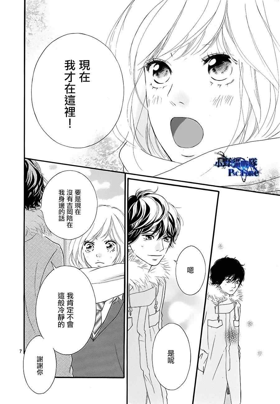 第40话9
