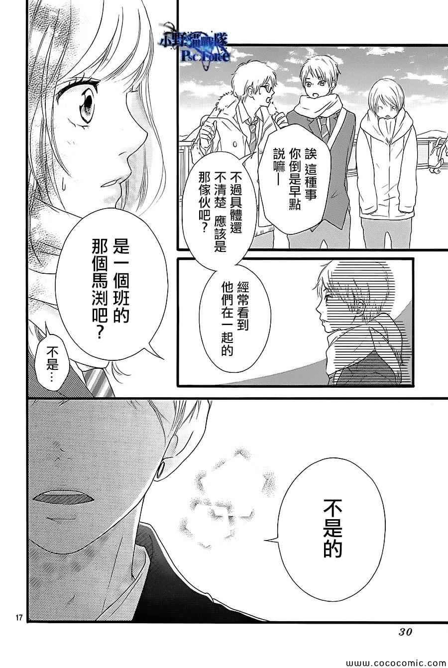 第36话16
