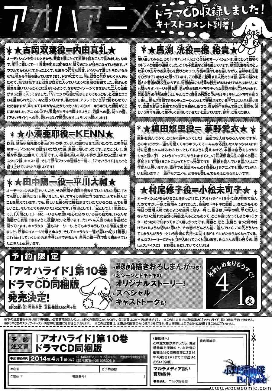 第38话44