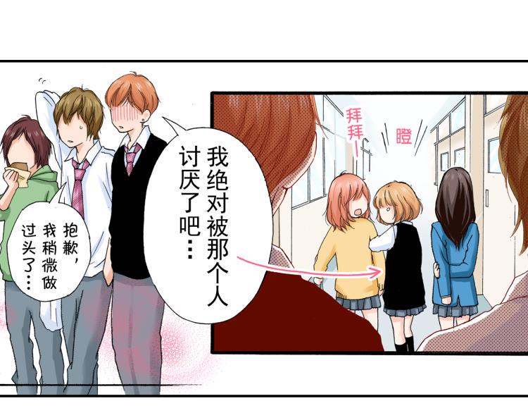 第92话54