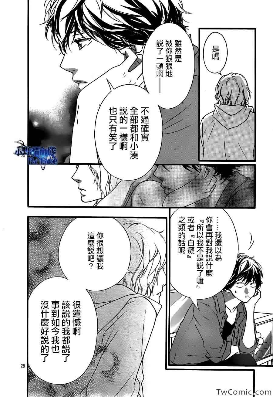 第32话28