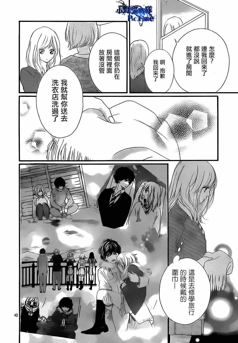 第44话39