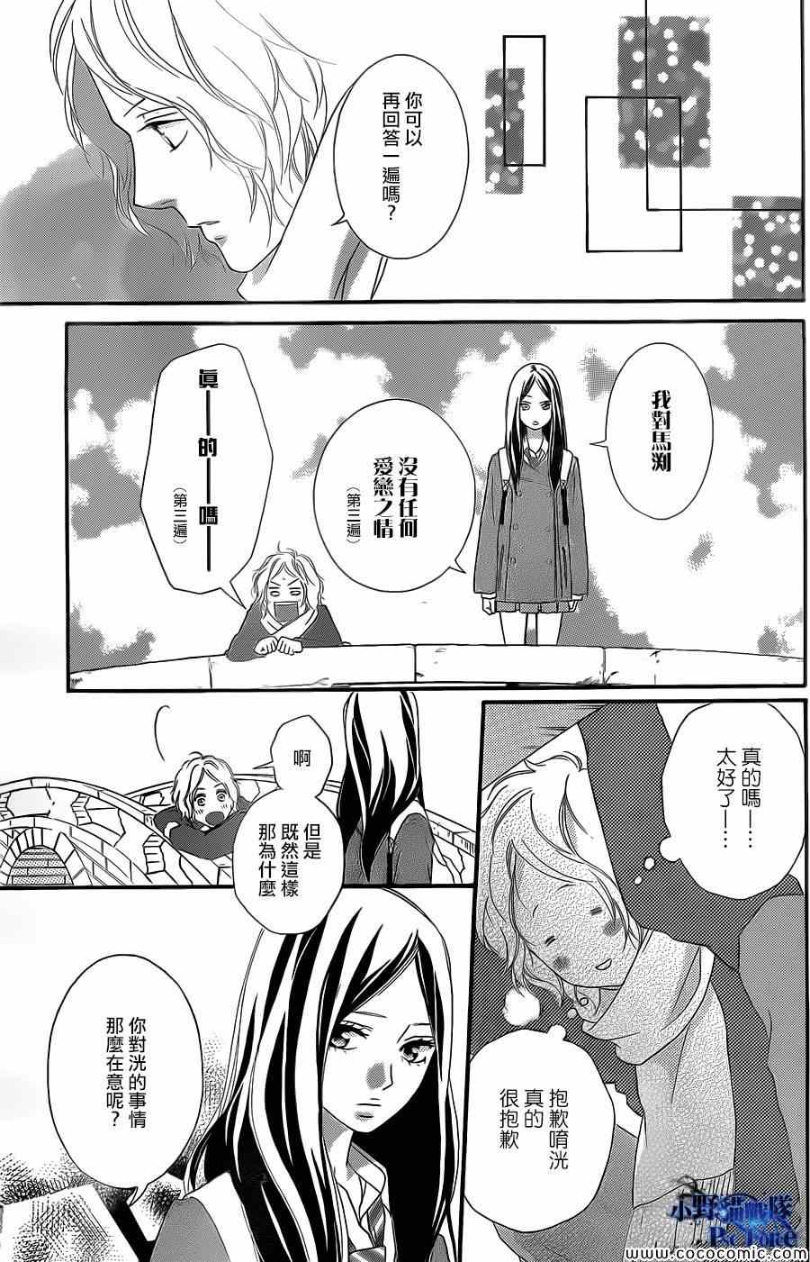 第38话22