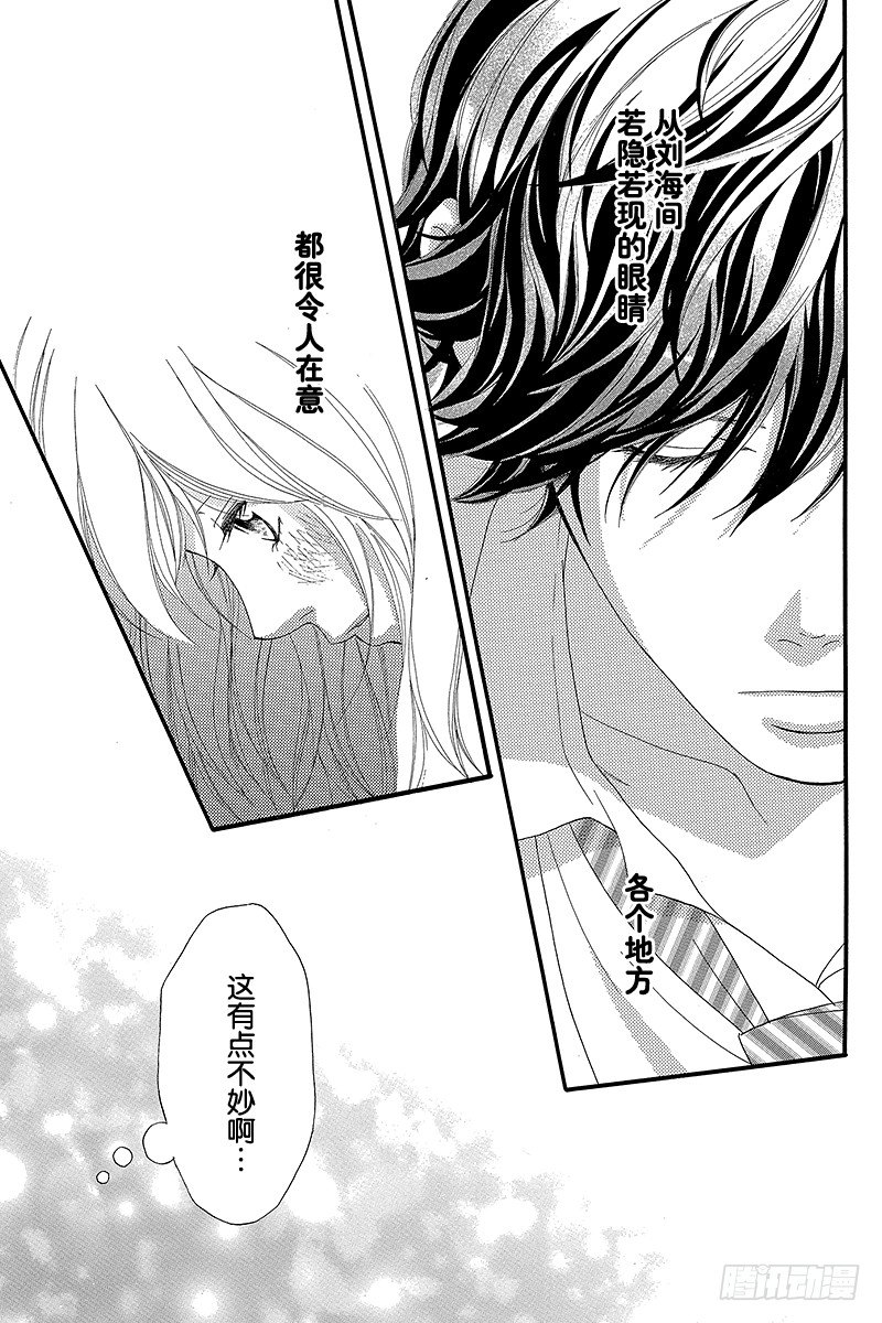 PAGE.825