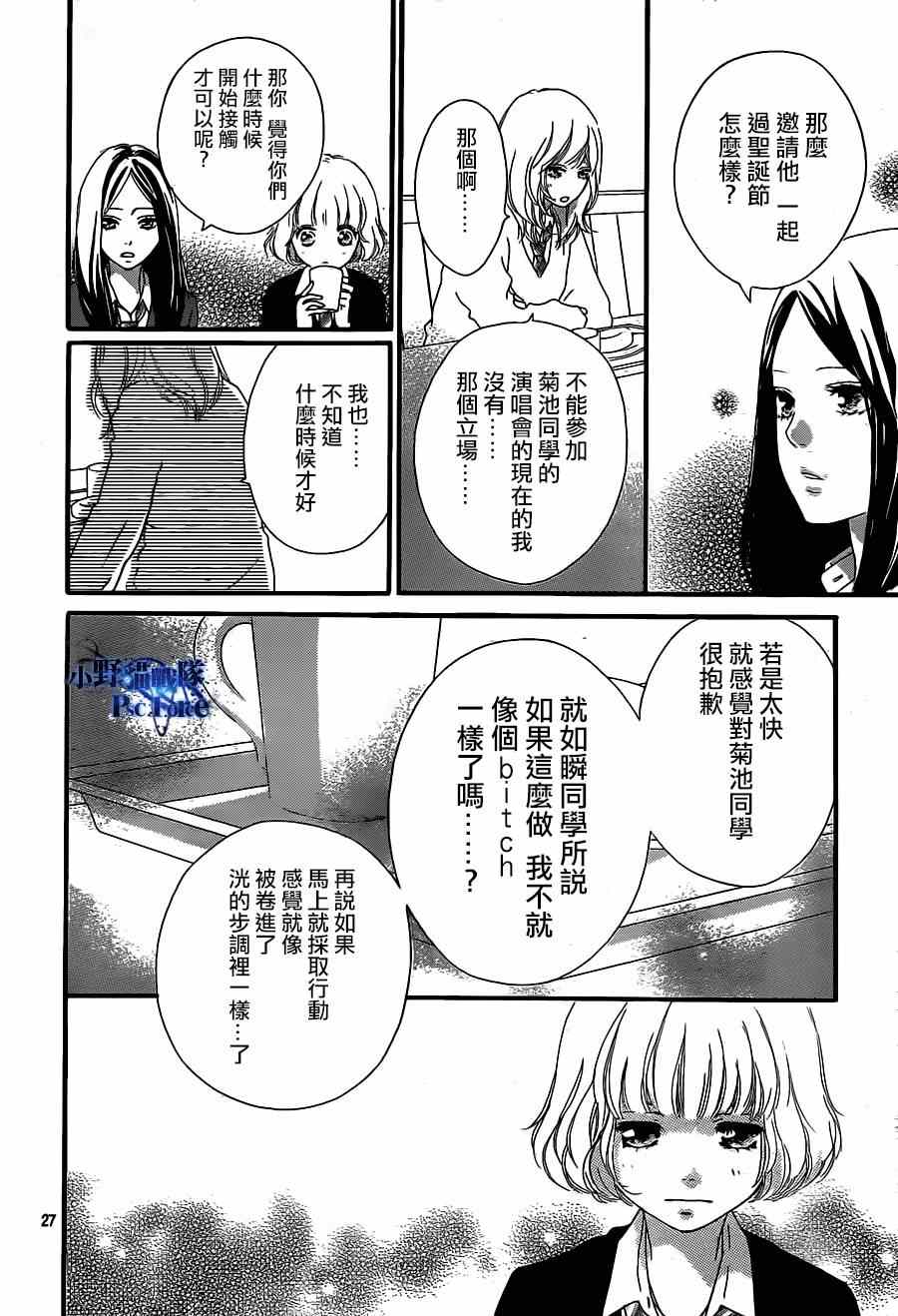 第45话27