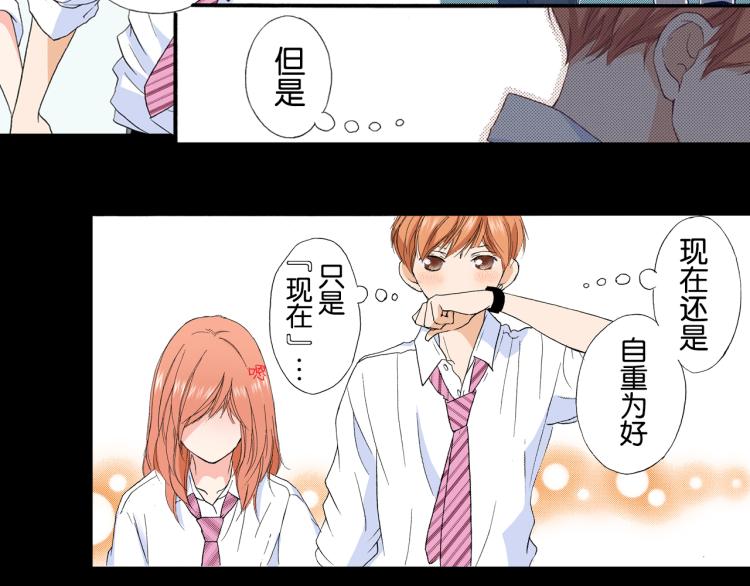 第88话 皆大欢喜5