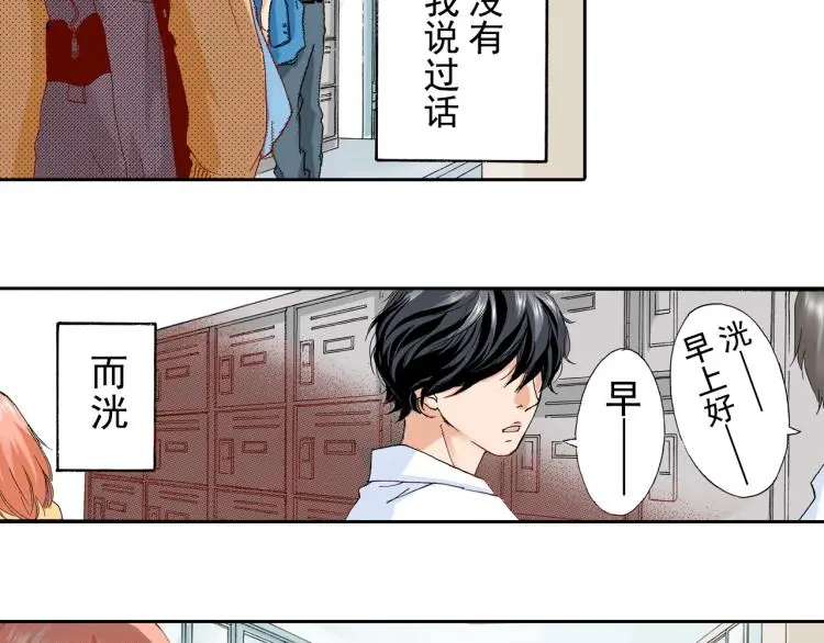 第92话7