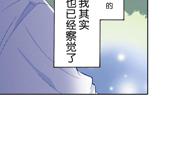 第89话 并没有很逊7