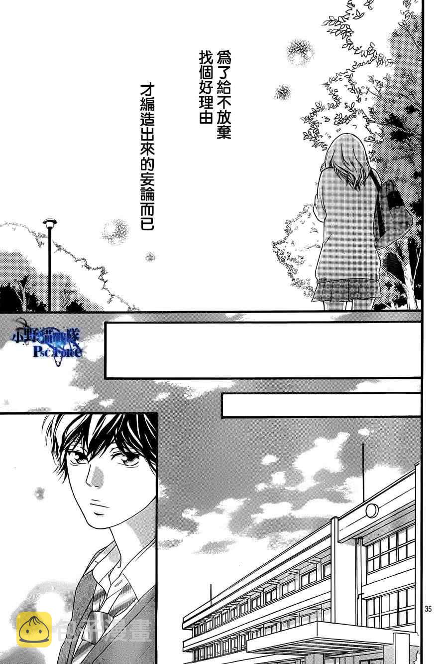 第25话34