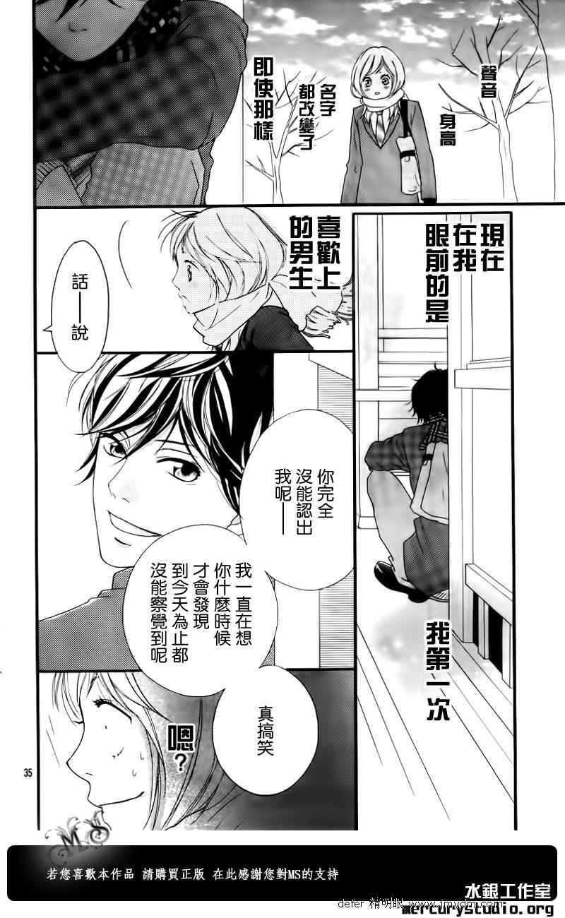 第1话30