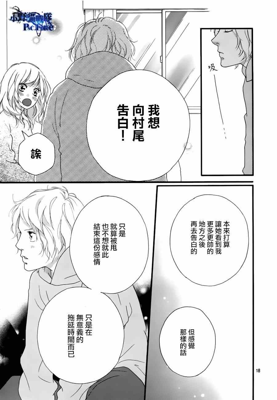 第47话19