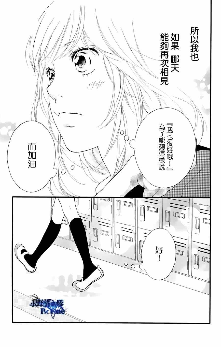 DVD特典awaken216