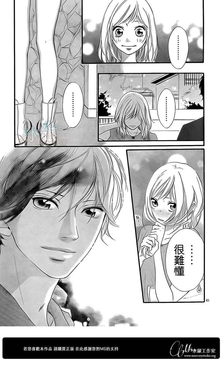 第15话40