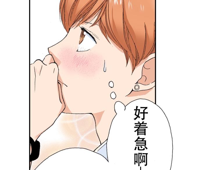 第89话 并没有很逊42