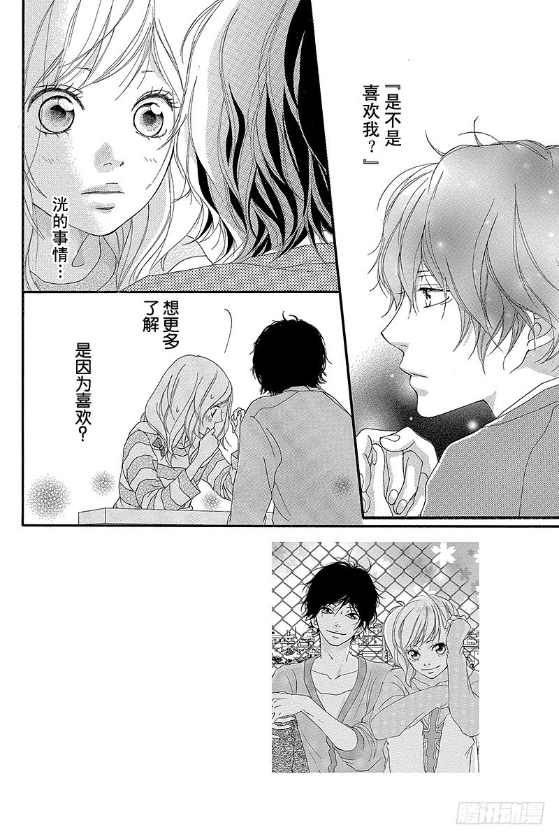 PAGE.61