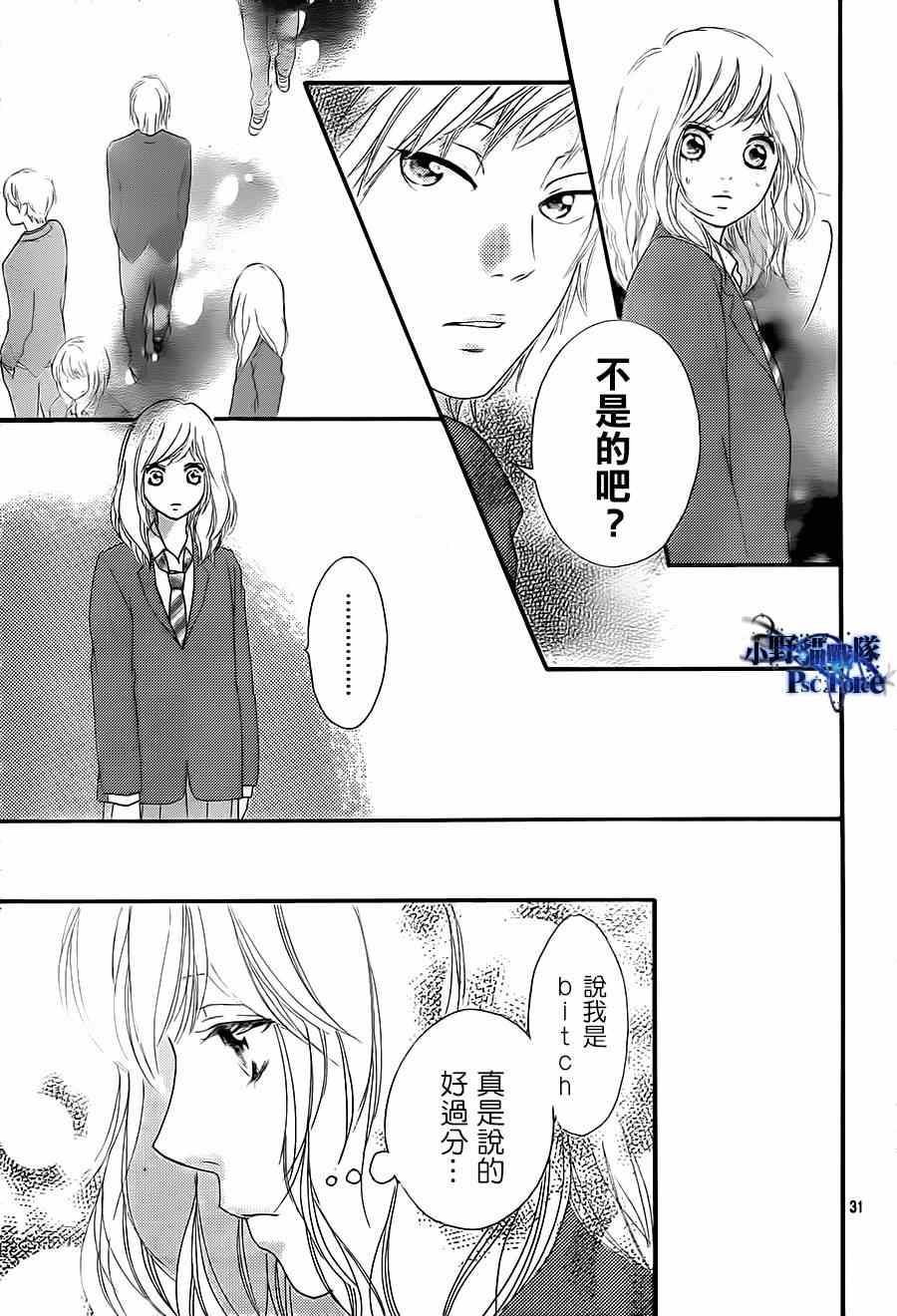 第44话30