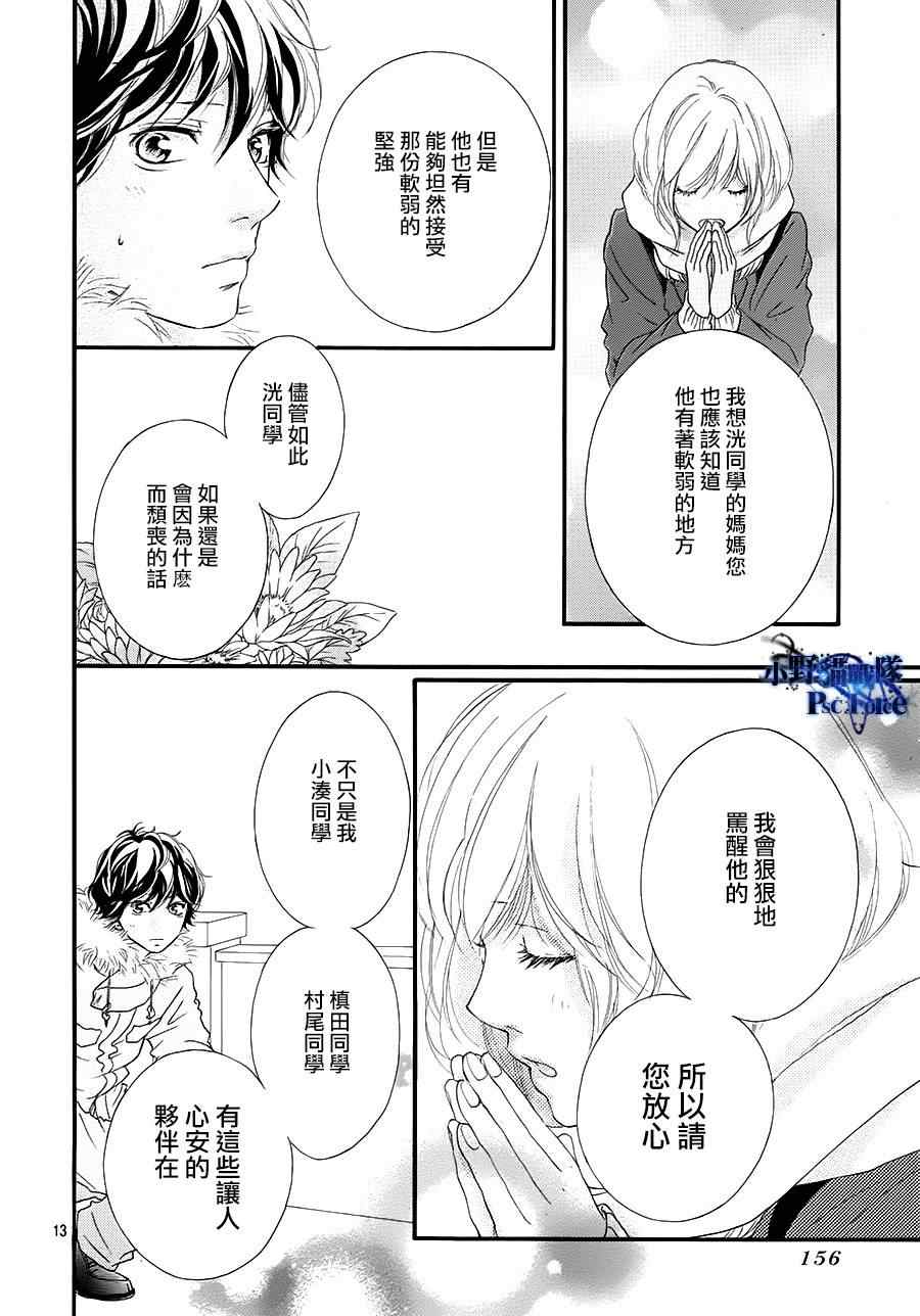 第40话15