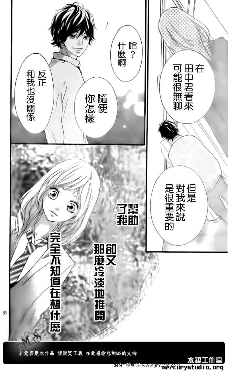 第1话48