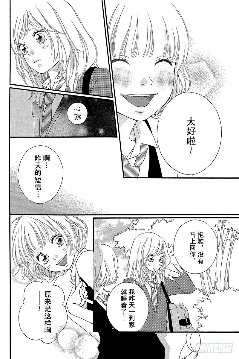 PAGE.88