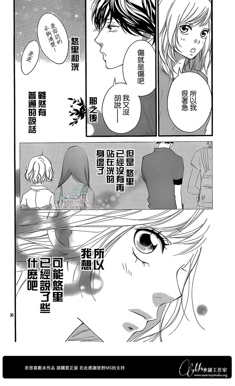 第15话29